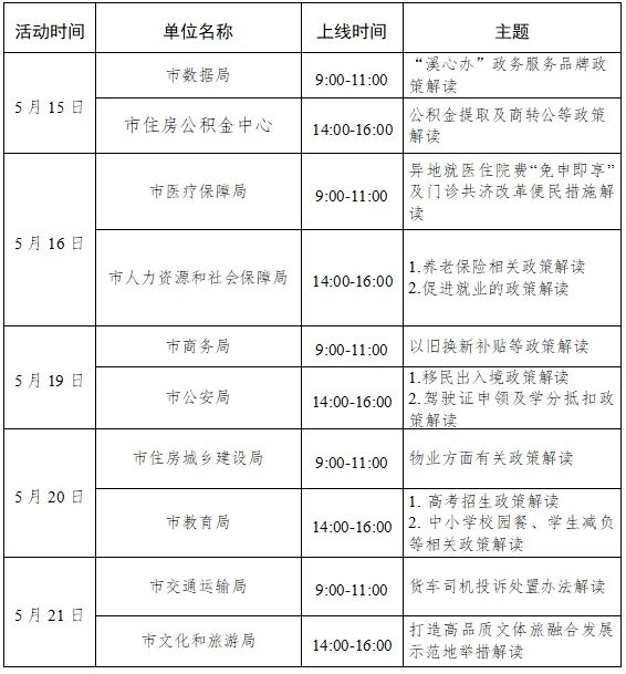 微信图片_20250515092152.jpg