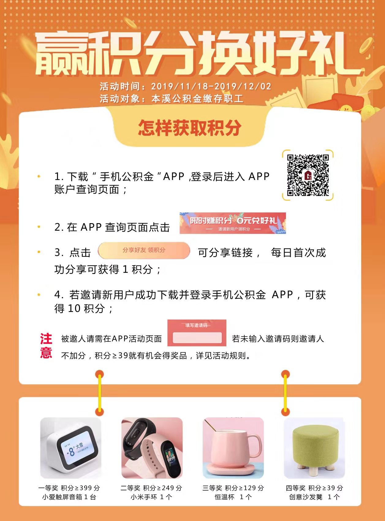 推广图片.jpg